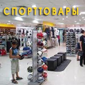 Спортивные магазины Базарного Карабулака
